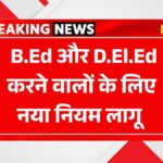 B.Ed New Rule 2025