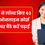BHU Free Courses 2025