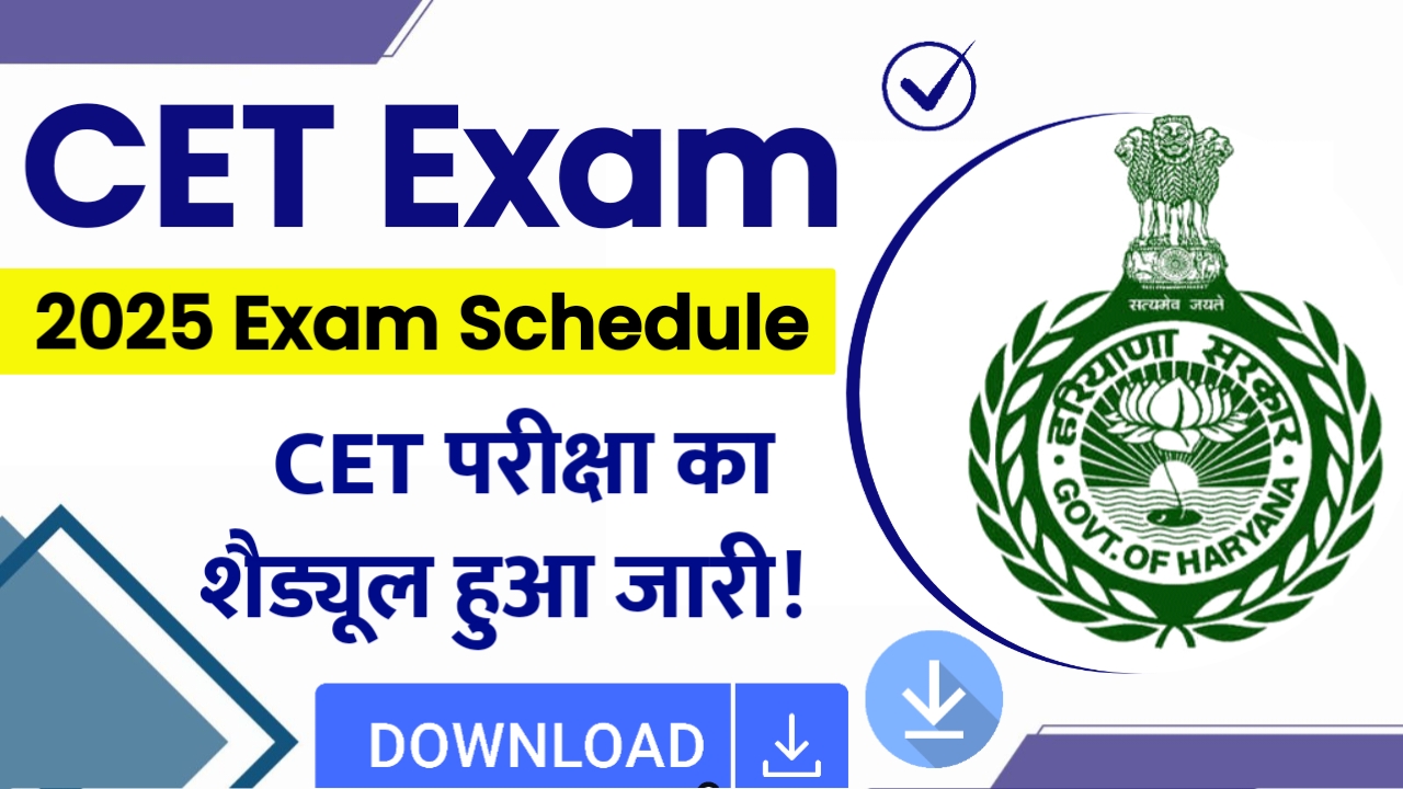 CET Exam 2025