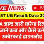 CUET UG Result Date 2025