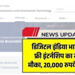 DIBD Internship 2025