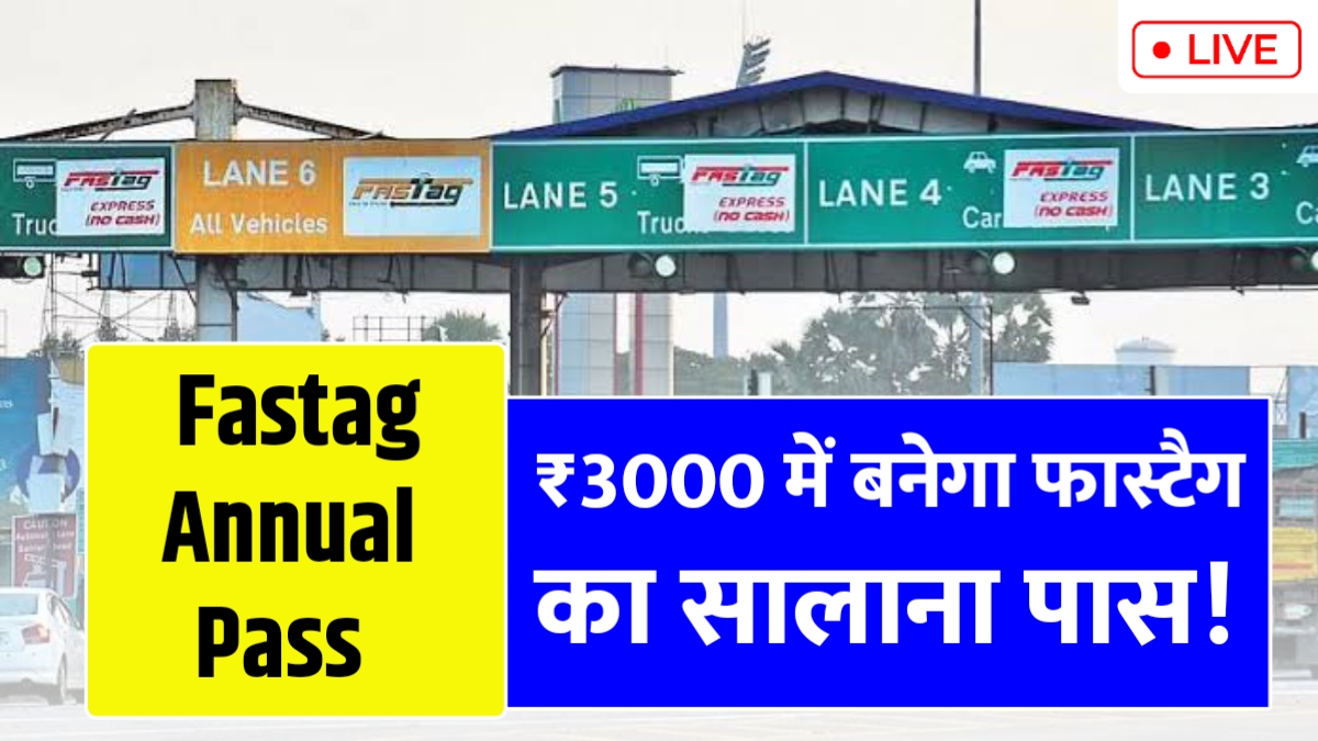 Fastag Annual Pass 2025