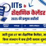 IIT Academic Calendar 2025