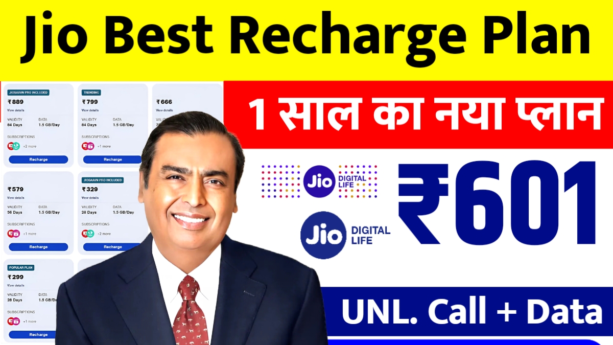 Jio 601 Recharge Plan