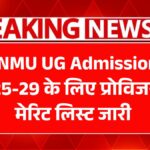 LNMU UG Admission 2025