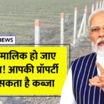 Land Encroachment 2025