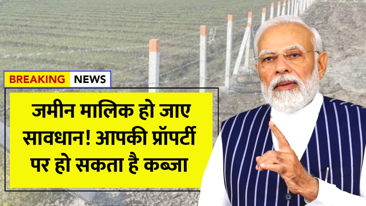 Land Encroachment 2025