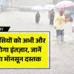Monsoon Delay In Delhi