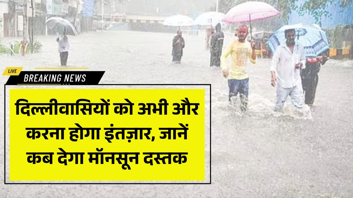 Monsoon Delay In Delhi