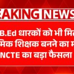 NCTE B.Ed Approval