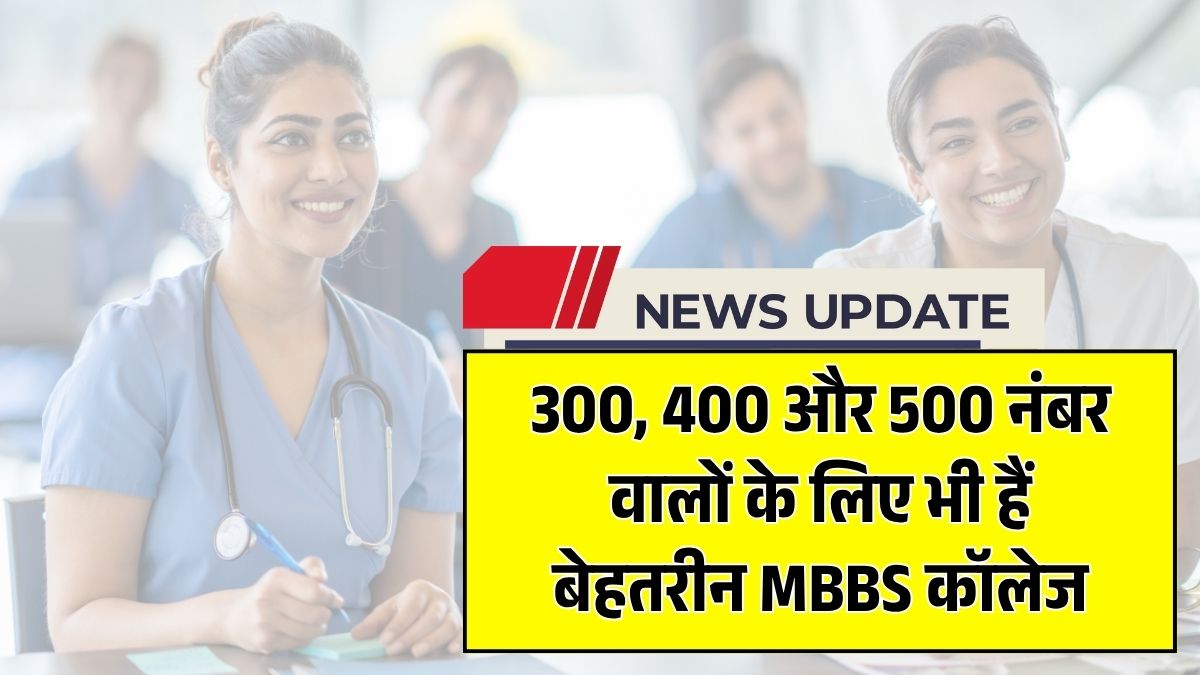 NEET 2025 Cutoff College List