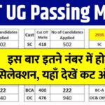 NEET UG Passing Marks 2025