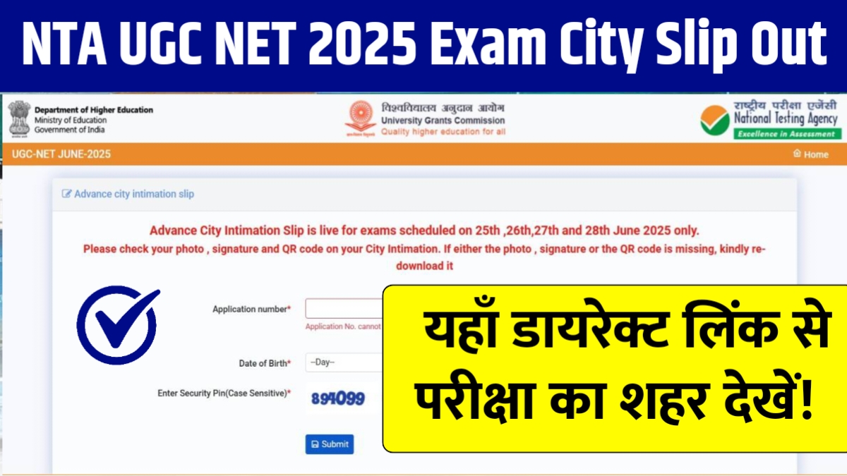 NTA UGC NET 2025