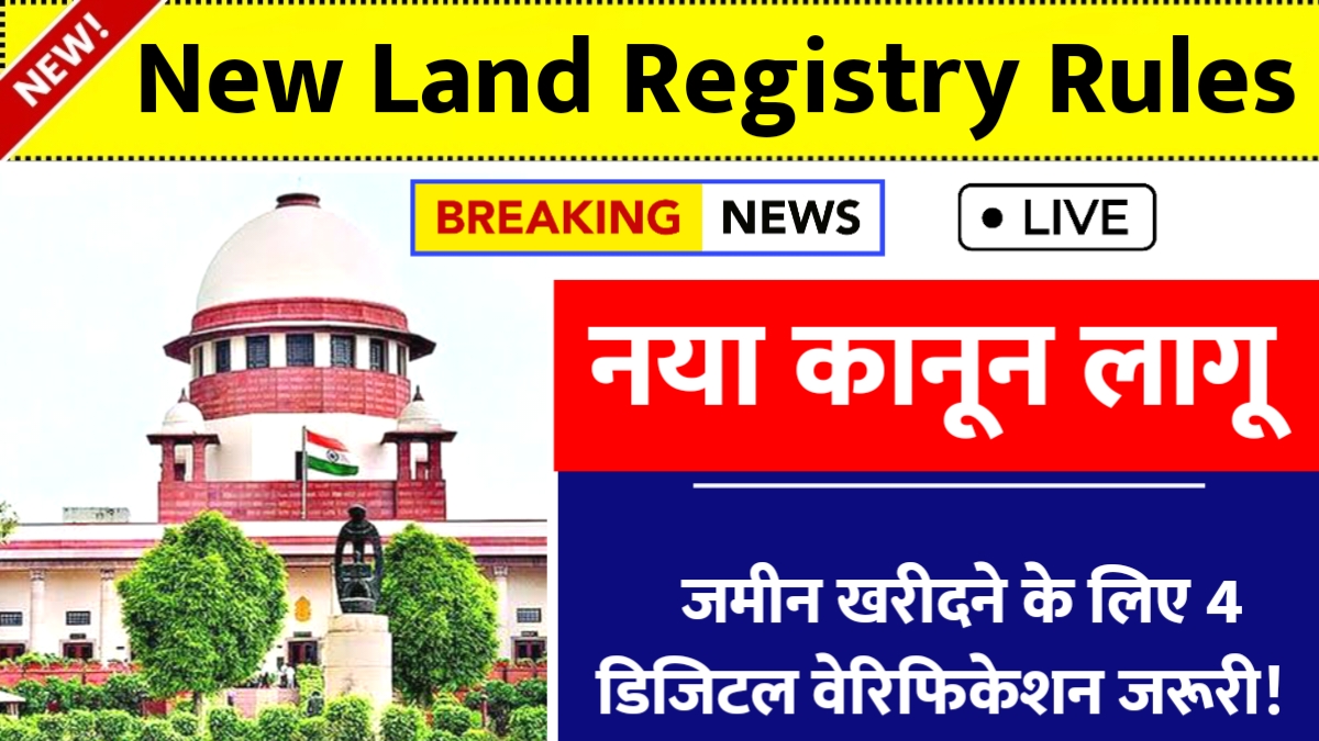 New Land Registry Rules
