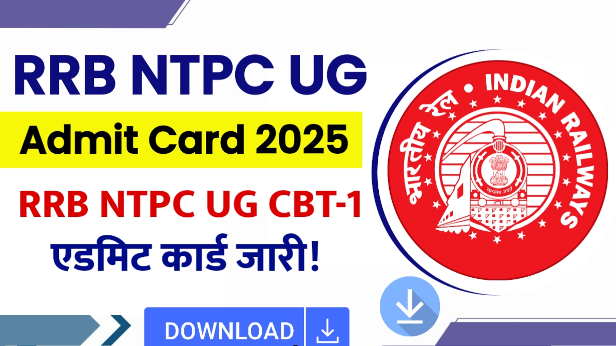 RRB NTPC Admit Card 2025