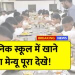Sainik School Food Menu