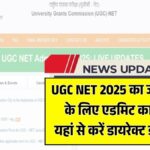 UGC NET 2025