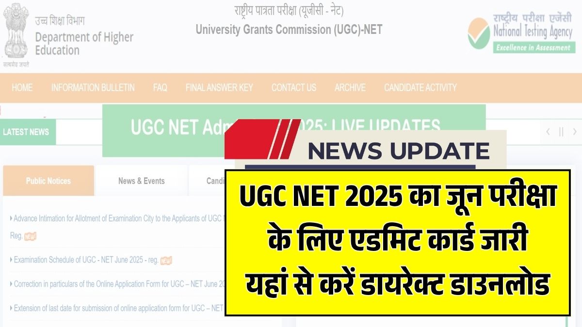 UGC NET 2025