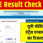 UP Polytechnic Result 2025